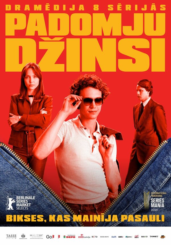 Постер сериала